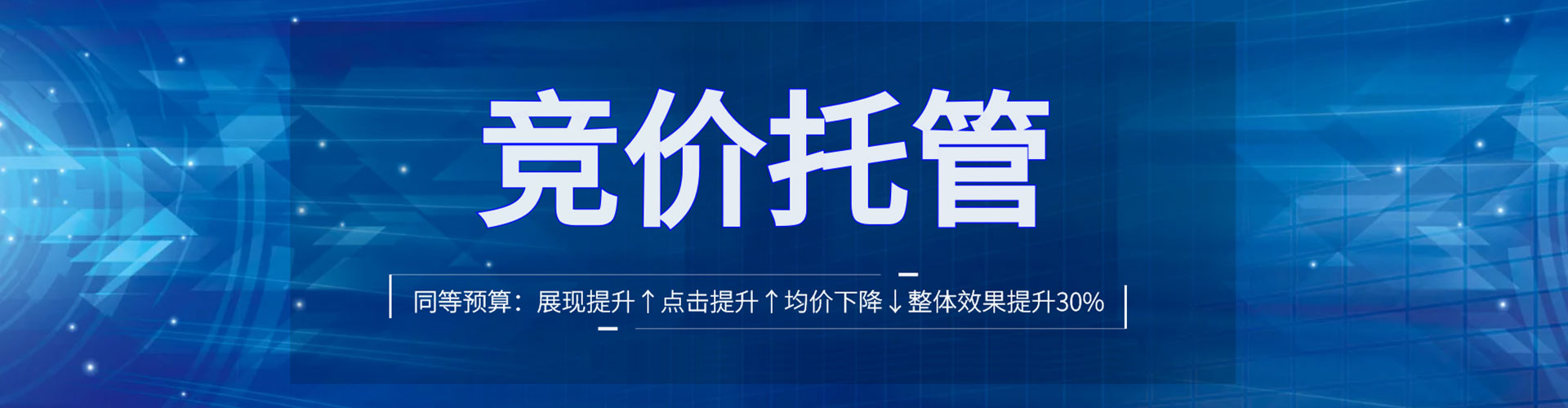 水磨沟百度推广平台