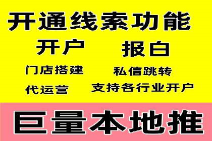 成功秘诀：竞价推广公司案例深度解析